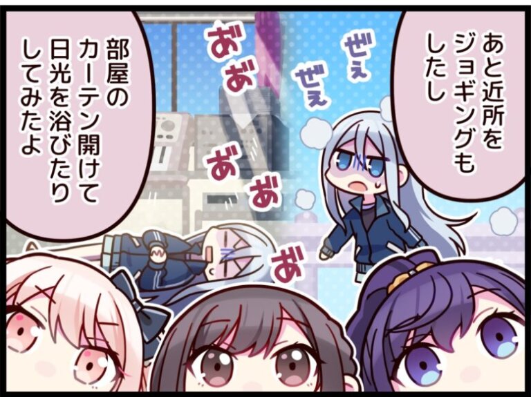 プロセカ ニーゴは全員ストイックすぎる Feat 初音ミク プロセカまとめ速報 プロジェクトセカイ カラフルステージ Feat 初音ミク