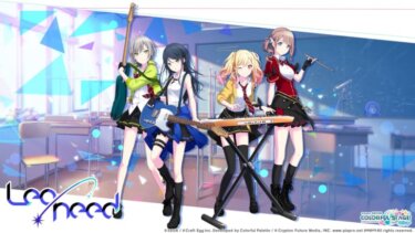 【プロセカ】レオニって二次元美少女フィルター外してクラC視点で見ればカースト下位なのでは…？【feat.初音ミク】