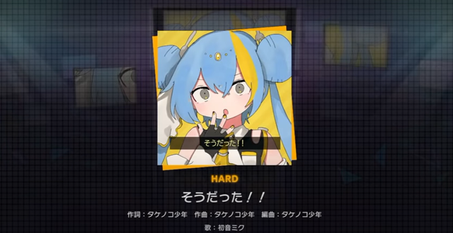 プロセカ そうだった 来たぞ かなりやりやすい良譜面だったな Feat 初音ミク プロセカまとめ速報 プロジェクトセカイ カラフルステージ Feat 初音ミク プロセカ そうだった 来たぞ かなりやりやすい良譜面だったな Feat 初音ミク プロセカまとめ速報 プロジェクトセカイ カラフルステージ Feat 初音ミク