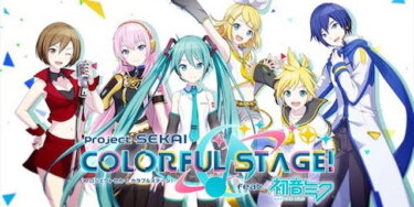 【プロセカ】あの世界にクリプトンってあるんだろうか？？？【feat.初音ミク】