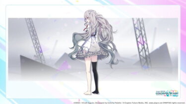 【プロセカ】2539の声変わったのまだ許容できんわ…【feat.初音ミク】