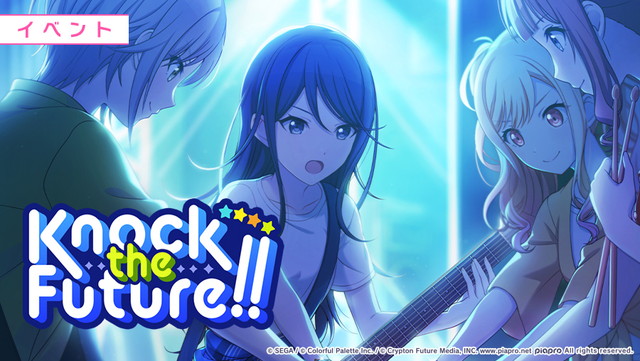 プロセカ 歌詞見せろハラに遭いまくるいちかwwwwww Feat 初音ミク プロセカまとめ速報 プロジェクトセカイ カラフルステージ Feat 初音ミク