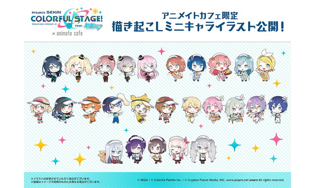 贅沢品 プロセカ アニメイトカフェ おもちゃ ぬいぐるみ Oyostate Gov Ng 贅沢品 プロセカ アニメイトカフェ おもちゃ ぬいぐるみ Oyostate Gov Ng