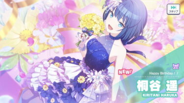 プロセカ Cd第二弾思ったより早くていいな Feat 初音ミク プロセカまとめ速報 プロジェクトセカイ カラフルステージ Feat 初音ミク プロセカ Cd第二弾思ったより早くていいな Feat 初音ミク プロセカまとめ速報 プロジェクトセカイ カラフルステージ Feat 初音ミク