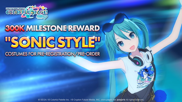 プロセカ ソニック衣装シンプルなtシャツとスカートで可愛くなりそうだから欲しい Feat 初音ミク プロセカまとめ速報 プロジェクトセカイ カラフルステージ Feat 初音ミク