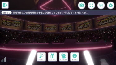 【プロセカ】360度ステージはコネクトライブだけだからそこは本当に価値があるぞ！！！【feat.初音ミク】