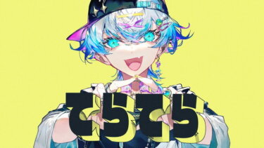 【プロセカ】ボカロだけのストーリーについてどう思う？