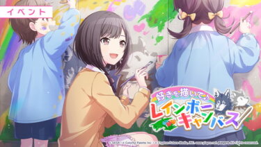 【プロセカ】えなほな画伯対決！？えななんがほなちゃんに絵を教えるのか？？？【feat.初音ミク】