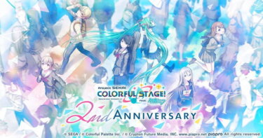 【プロセカ】奏の靴ひもの結び方が凝ってるというかどうなってるんだこれ？？？【feat.初音ミク】