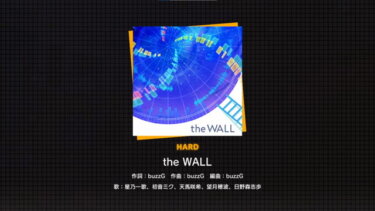 【プロセカ】the WALLのサビってなんかに似てるけどなんだろう？？？【feat.初音ミク】