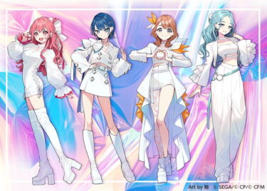【プロセカ】サポートガチャは罠ガチャだと思う？