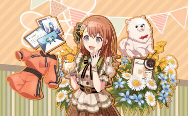 【プロセカ】みのりのぷちぬいが落ちてたんだけど…