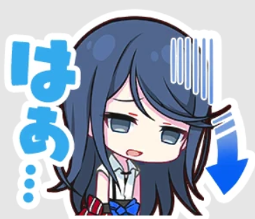 【プロセカ】マルチで選曲しただけではぁ↓スタンプ何回連打されたんだが…