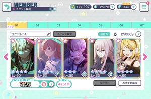 【プロセカ】自然回復で10000位入れた人って本当？