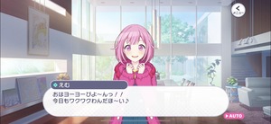 【プロセカ】えむの言葉のセンスって何なの？