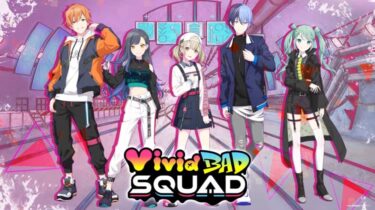 【プロセカ】プロセカが音ゲーで覇権取った理由は？