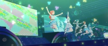 【プロセカ】コネクトライブのオオトリが激盛り上がり！