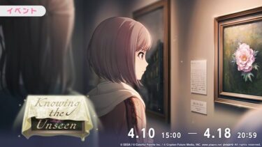 【プロセカ】ライブP買うのとプレシャス買うのはどっちが安くなる？