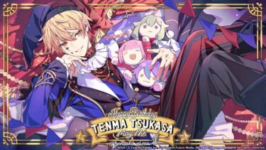 【プロセカ】アプデでかなり軽量化されると思う？