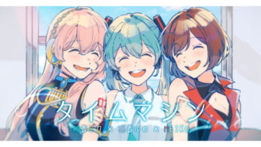 【プロセカ】7日イベの何がダメなんだ…？