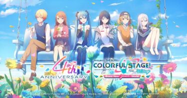 【プロセカ】プロセカに選ばれてるボカロPってすごい？