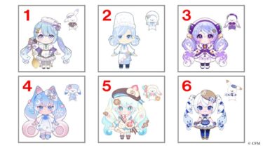 【プロセカ】何番の雪ミクさんが一番好き？